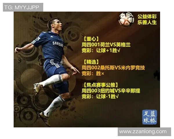 立陶宛足球明星的崛起与成就探讨 立陶宛足球明星的崛起与成就探讨