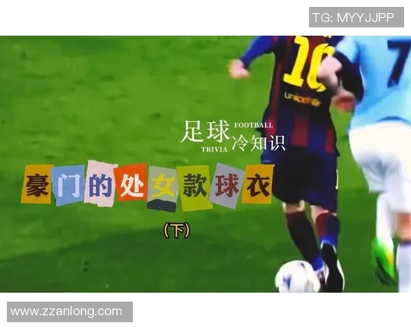 足球明星为何选择15号球衣背后的故事与意义解析