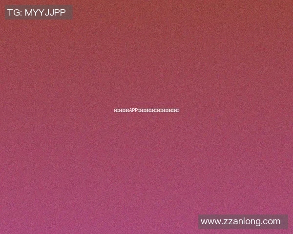 明星篮球教学APP助你提升球技打造篮球梦想的完美平台