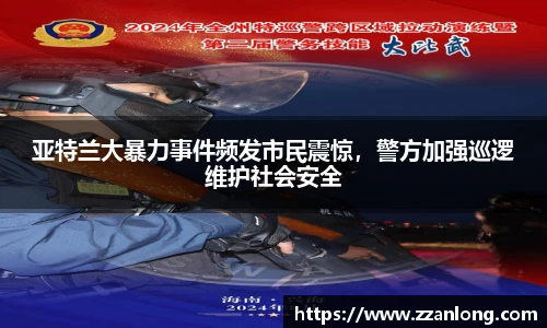 乐鱼体育