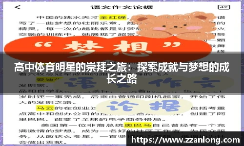 leyu乐鱼体育
