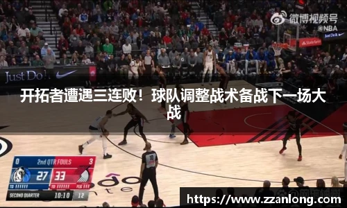 乐鱼体育