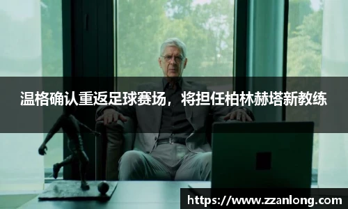 乐鱼体育官网
