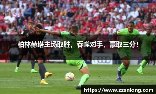 乐鱼体育官网