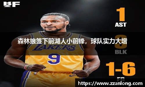 乐鱼体育官网