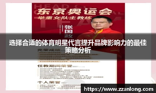 乐鱼体育官网
