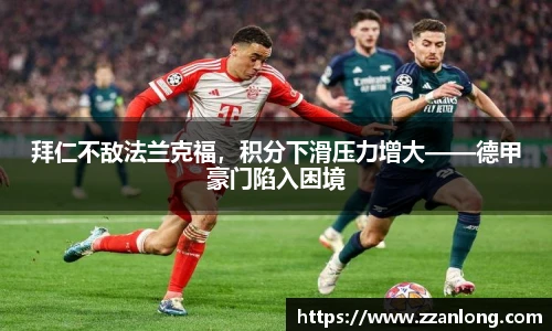 乐鱼体育