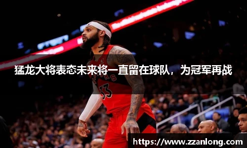 乐鱼体育官网