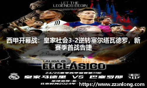 leyu乐鱼体育