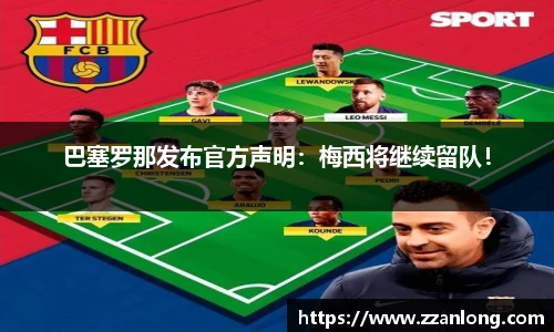 乐鱼体育官网