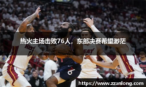 乐鱼体育