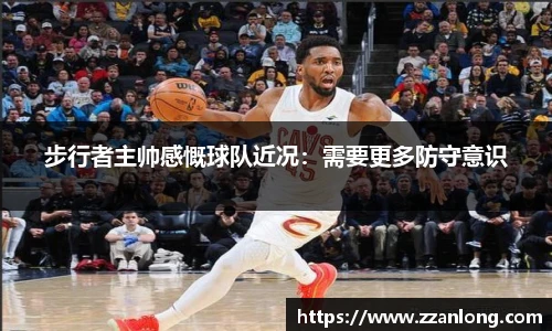 leyucom乐鱼官网