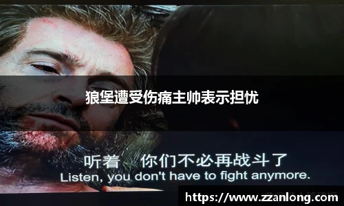 乐鱼体育官网