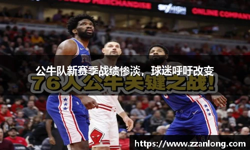 乐鱼体育