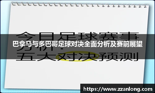 乐鱼体育