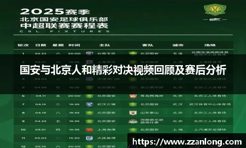 leyucom乐鱼官网