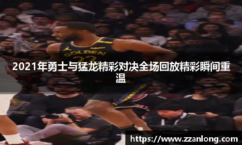 乐鱼体育