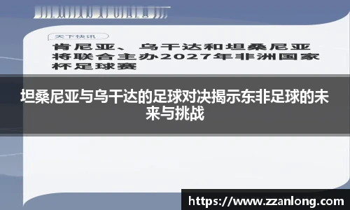leyu乐鱼体育