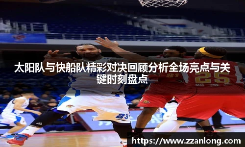 乐鱼体育